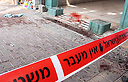 אין הרתעה, אין מספיק שוטרים (צילום: עידו ארז)