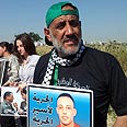 צילום: alarab.net