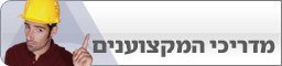 צילום: shutterstock
