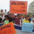 צילום: שחר חי