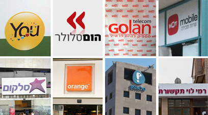 (צילום: מוטי קמחי, ניב קלדרון, מתי אלמליח, איילת צור, מירב קריסטל, נועם מושקוביץ)
