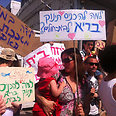 צילום: כרמית ראובן