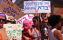 הפגנה למען לידות בית (צילום: כרמית ראובן)