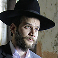 צילום: רשת