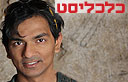 דיוויאנק טורקאיה