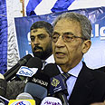 צילום: AFP