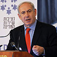 צילום: עמוס בן גרשום, לע"מ