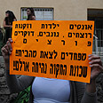 צילום: ירון ברנר