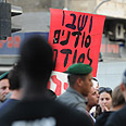 צילום: ירון ברנר