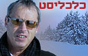 ישי מור