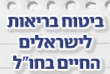 כלל גלובל