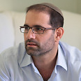 אורית גנוט