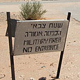 צילום: מוטי קמחי צילום: מוטי קמחי