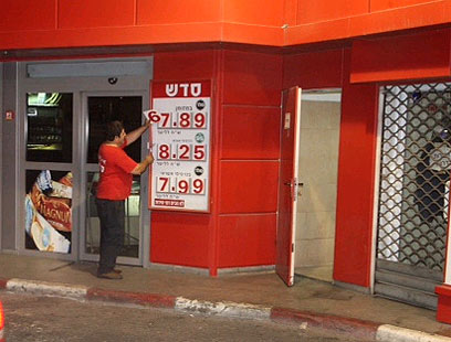 אם לא שמתם לב: מחיר הדלק הגיע לשיא (צילום: מוטי קמחי)