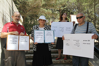 ההפגנה מול יד ושם. 