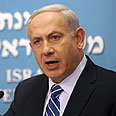 צילום: אבי אוחיון לע