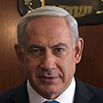 צילום: רויטרס צילום: רויטרס