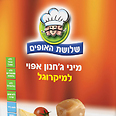צילום: אלי סהר צילום: אלי סהר