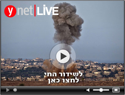 Накануне четвертого дня операции в Газе.