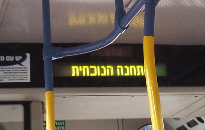 אובמה מגיע 
