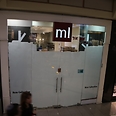 צילום: מוטי קמחי צילום: מוטי קמחי