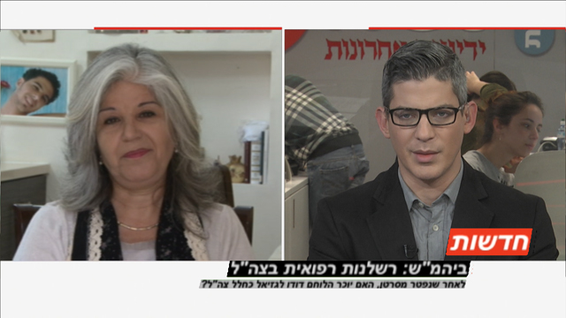 ynet - חדשות - אין ערעור: צנחן שמת מסרטן יוכר כחלל צה"ל