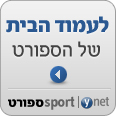 ספורט
