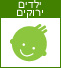 ילדים ירוקים