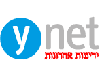 חדשות תוכן ועדכונים 24 שעות - Ynet