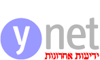 חדשות תוכן ועדכונים 24 שעות - Ynet