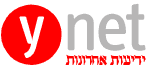 חדשות תוכן ועדכונים 24 שעות - Ynet