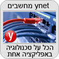 אפליקציות מחשבים לנייד שלך