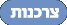 צרכנות