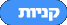 ynet-shops