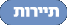 תיירות