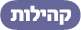 ������ - ynet