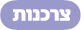 ������ - ynet