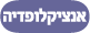 ����������� - ynet