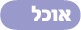 ���� - ynet