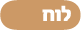 ��� - ynet
