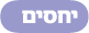 ����� - ynet