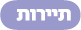 ������ - ynet