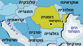 רומניה מפה