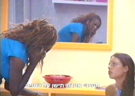 פרוייקט Y הפרק הראשון