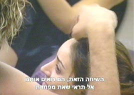 פרוייקט Y הפרק הראשון