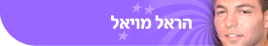 כוכב נולד 2