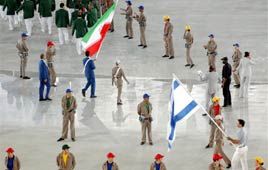 משלחת אירן ישראל