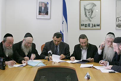 יהדות התורה חותמת על ההסכם הקואליציוני ב-2009 (צילום: גיל יוחנן)