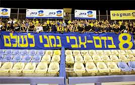 אוהדים אוהדי מכבי ת