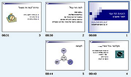 המצגת המושלמת